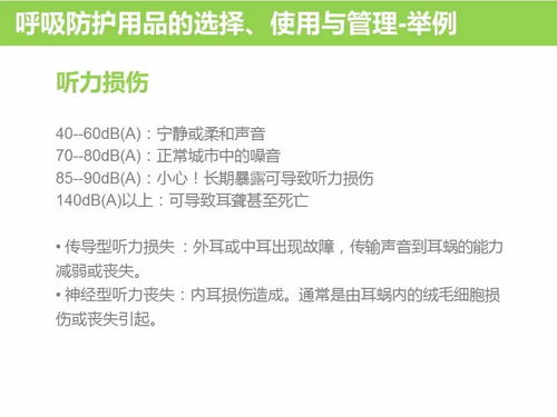 安全生產(chǎn)警鐘長(zhǎng)鳴 鋼板拍頭事故的啟示與個(gè)人防護(hù)用品的重要性