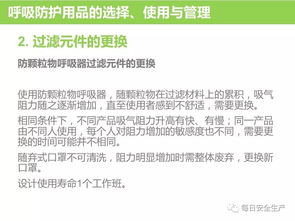如何科學(xué)選用與高效銷(xiāo)售勞動(dòng)防護(hù)用品 策略與實(shí)踐指南
