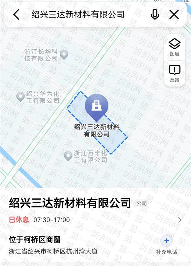 萬豐股份9902萬收購(gòu)勞保廠 服務(wù)巨頭背后的產(chǎn)業(yè)鏈擴(kuò)張